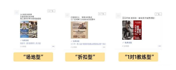 酷暑將至，健身行業(yè)廣告設(shè)計(jì)如何“快”人一步？