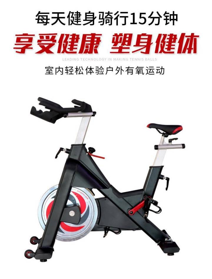 動感單車的好處？這些要點你要動起來！